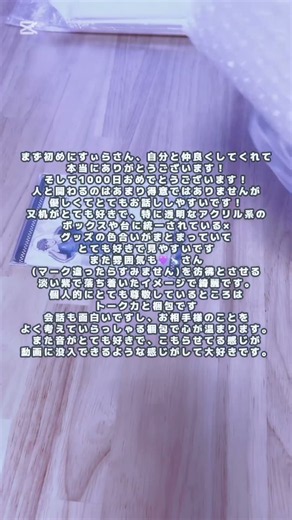 「#18」「#すいらの1000日記念大会 」バグってたので上げ直し！【@suira_otaku 】​実は音源もこだわってます^^