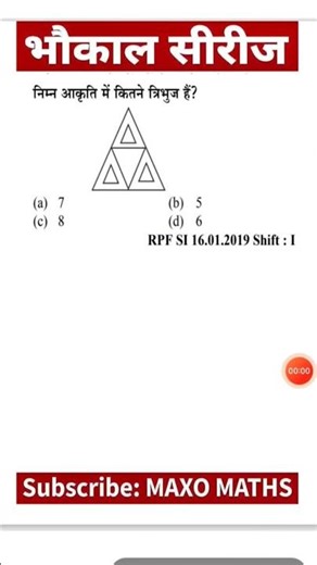maths tricks reasoning tricks #maths #reasoning #mathematics #mathstricks #reasoningtricks #shorts