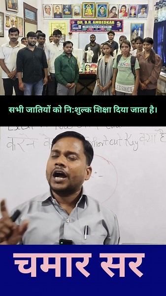 Help everyone but expect nothing from anyone#chamarsir#dilipcomputer#motivation