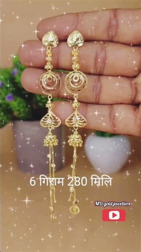 Daily wear gold earring design very unique collection 😉