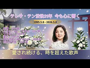 The Eternal Diva’s Legacy — Iconic Japanese Hits & Untold Stories