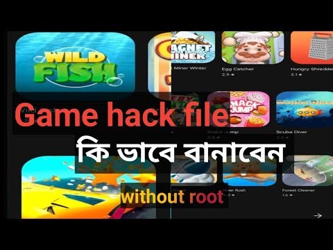 how to make any games h@ck file game level bypass or other coin daimon or etc unlimited method