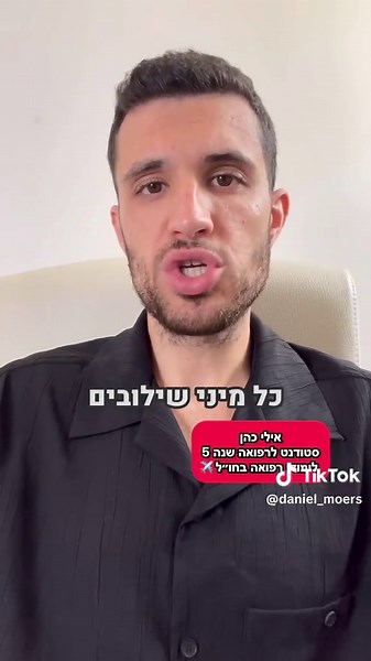 יום המודעות לתסמונת טורט: שיפור ההבנה והקבלה