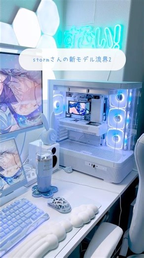 水冷モニターがおしゃれすぎる初心者にもおすすめなゲーミングPC #PR #storm #ゲーミングPC
