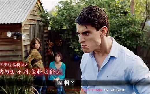 严厉谴责这种行为,心情却极度舒适