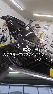 #PureCoLtd #PureGhost #GhostFilmYamanashi #BlackMirror #BlackMirrorSeries #HowToApplyFilm #Toyota...