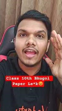 Class 10th Bhugol Paper Le*k😡MH Board 2026 #class10 #shortsfeed #shorts #maharashtraboards #update