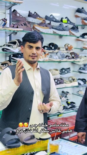 layamnangarhari thanks to purchasing goods for your self in high class center #afghanistan @꧁☆*Sr qareeb*☆꧂ @👑Ak durrani👑 @Citywalkshoppingcenter 🇦🇫 #foryoupage❤️❤️ #makemefamous #ramadan🌙🌙 #foryou @مامی لایم