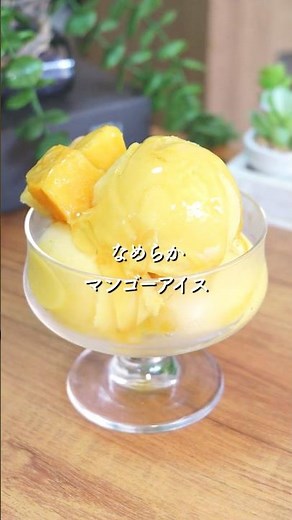 4 Ingredients, No Cream! Super Creamy Mango Ice Cream Made Almost Entirely of Fruit🥭#HealthySnack...