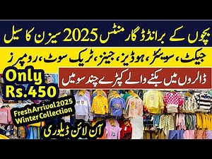 Baby & Baba Export Quality Garments Only Rs.450 | Wholesale Kids Garments | Kids Winter Collection
