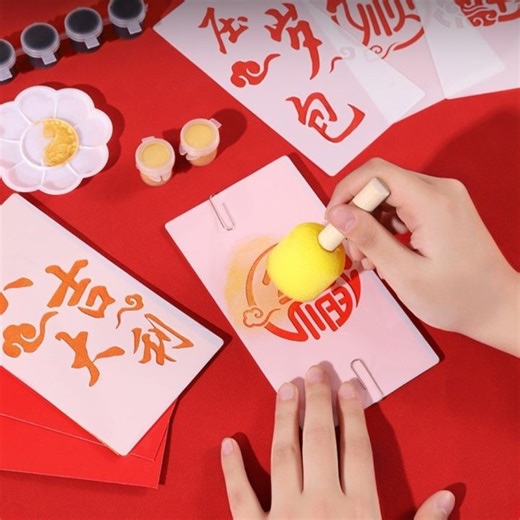 RAFELLA Coloring Red Packets DIY Template PVC Chinese Blessing Words Red Envelopes Stamping Stencils 2026 Horse Year Creative Lucky Money Bag Stencils Spring Festival | Lazada PH