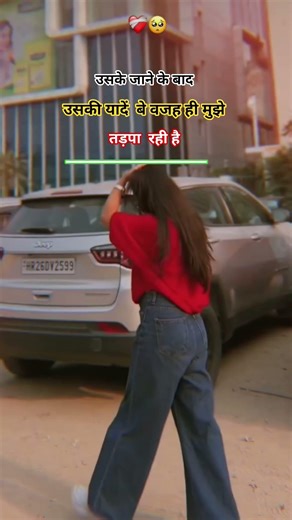 🥹💔 His memories after he left. Q mujhe !!