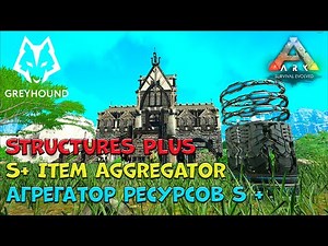 🐺 S+ Item Aggregator. Агрегатор Ресурсов С+. ПРОМОКОД. 2160p (4k)