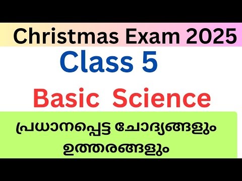 Class 5 Basic Science Christmas exam important questions and answers 2025| #class5 #class5science
