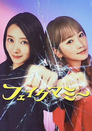 冒牌妈咪-01-免费在线观看-爱壹帆