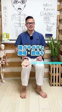 コレ、実は危険です！#shorts