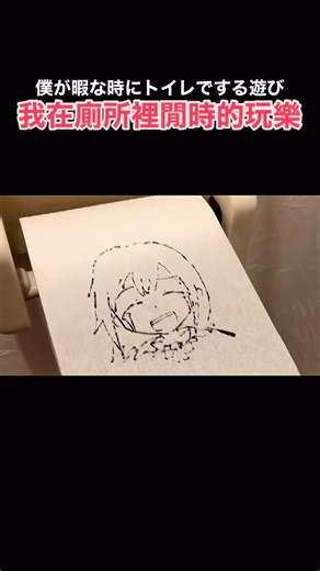 Japanese Tomo🇭🇰 | 然後主角廁紙的一格被用下去…💩殘忍的結局 【剛好有朋友要回到未來時的日常用語】 今までありがとう（いま 至今為止謝謝你 そろそろ元の時代に帰らなきゃ（🟰かえらなければなりません 我不回到自己時代不行了 もと/じだい/かえらなきゃ おい！お前…体が…！(おまえ/からだ... | Instagram