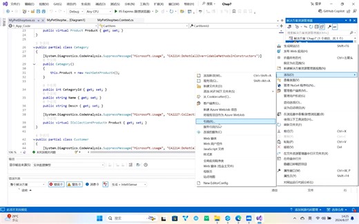 ASP.NET-Web程序设计-第七章——利用LinqDataSource和GridView显示表数据