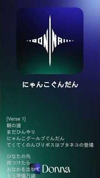 歌詞はオリジナル歌詞ですチャンネル登録お願い致します。