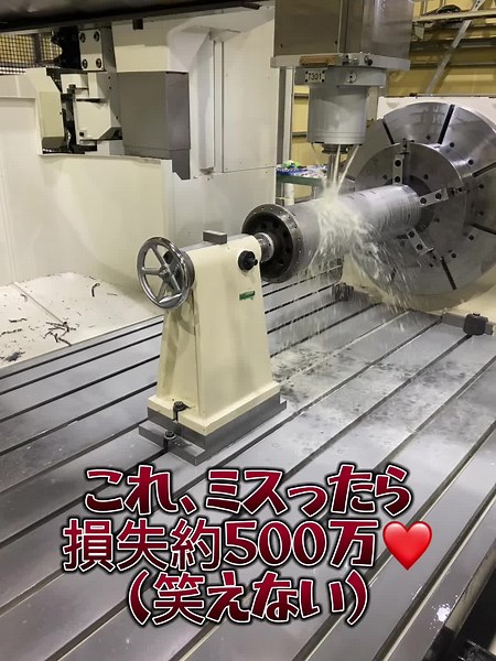 群馬県のチタン64合金加工風景