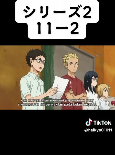 ハイキュー名場面で感動シーン！月島蛍の食事シーンがおもしろい