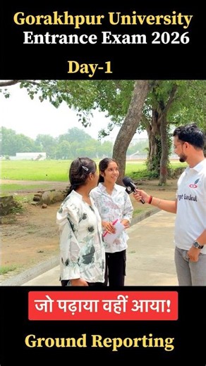 DDU Gorakhpur University Entrance Exam 2026 Review ✅| #targetgurukul #ddu #education