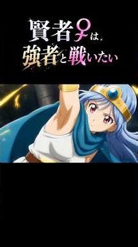 【DQⅢ】賢者♀は強者と戦いたい #dq3 #賢者♀ #ドラクエ #cg #aiart
