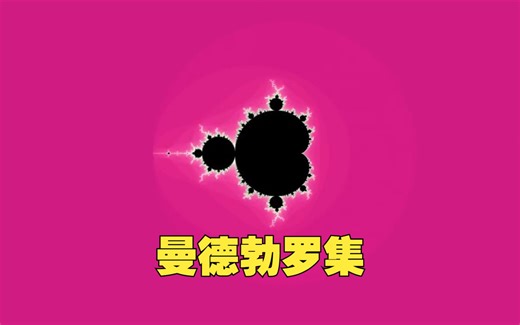 上帝的指纹：揭示了宇宙万物的特性