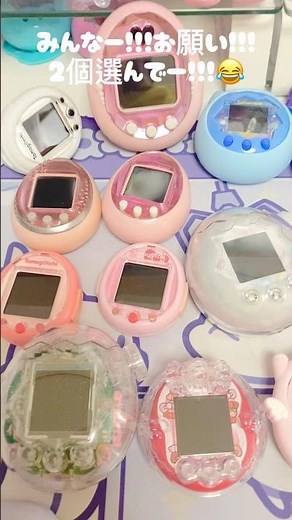 The breeding situation has collapsed! Please choose only 2 😂 [Tamagotchi Collection] "I Can't Do ...