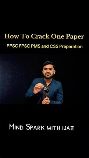 How to Crack PPSC FPSC PMS and CSS #css #ppsc #fpsc