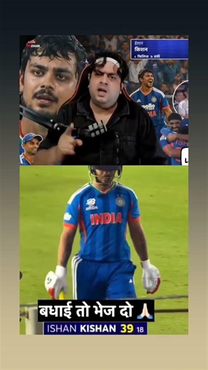 the name Ishan Kishan 🔥 #cricket #viral #viratkohli #cricketlover #t20worldcup #india #ishankishan