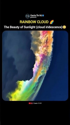 Why This Cloud Looks Like a Rainbow🌈