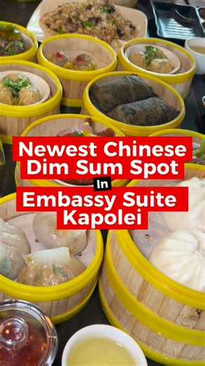 Joe | Firefighter Foodie Hawaii on Instagram: "🚨 NEWEST CHINESE DIM SUM SPOT OPENED IN KAPOLEI in @embassykapolei 🙌🏻🤙 DIM SUM ALL DAY 🥟🔥 @westemperorkapolei So you’re telling me you can pull up whenever, bring the whole squad, AND still get your dim sum fix? Say less 😮‍💨 And it’s not just the classics either — they specialize in Wagyu dishes too… like okayyyyy West Side fancy now 😭🥩✨ This is the perfect place for: 🥢 family dinners 🥟 big group hangouts 👵 bringing Popo (because you al