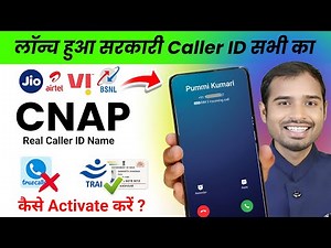 Trai Real Caller Id CNAP Launched | Live Demo 🔴| How to Activate Trai Real Caller Id | Cnap callerid