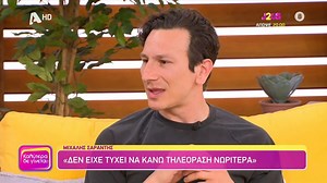 Μιχάλης Σαράντης: Η μητέρα μου πήγες λίγες μέρες ζωής ακόμη όταν πήρα το βραβείο Χορν (Βίντεο) - Timeline