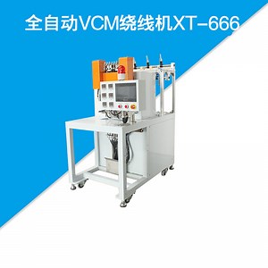 [Hot Item] Big Speaker Voice Open Toroid CT Coil Winding Machine
