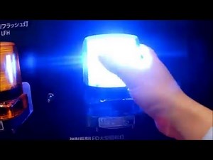 パトライト LFH-M2 LEDフラッシュ表示灯 Φ100mm LFH型 AC100/120/200/230V 特価販売電材ランド