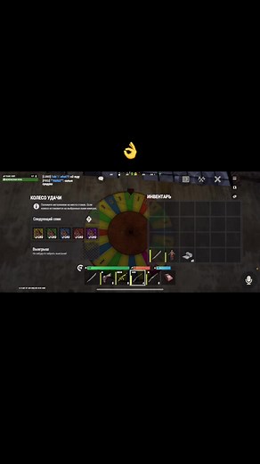 KEAP: A New Strategy in Oxide Game