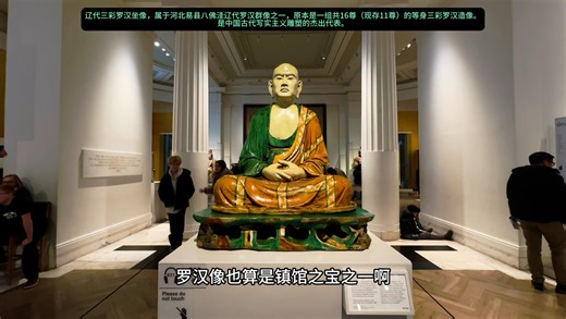 我说大英博物馆是世界上最强博物馆没人反对吧！大英博物馆的馆藏真的叹为观止，直观感受是日不落是真会搬啊，四大文明齐聚一堂家都给搬空了。