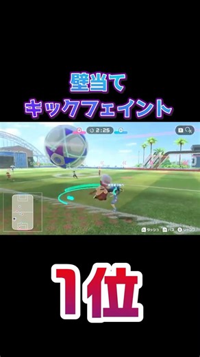 難しい技ランキング