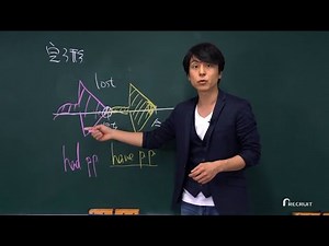 TOEIC Part 7 は難しい？攻略ができる勉強法とテクニックまとめ -