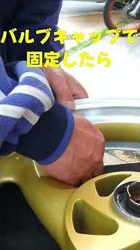 簡単！バルブ交換 #バイク #ホイール #チューブレス