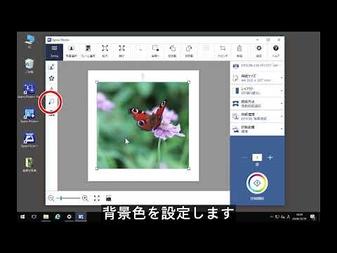 CD/DVDジャケット印刷～Photo+編（ エプソン EP-881A, EP-811A, EP-711,EW-M770T） NPD6161
