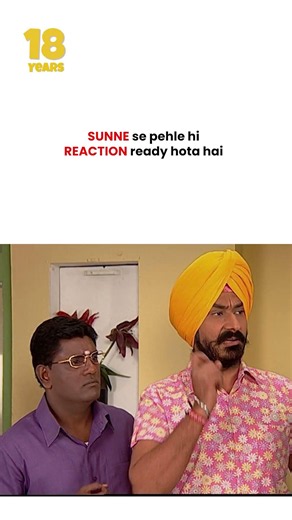 Sunne se pehle hi reaction ready hota hai ! #tmkoc #funny #jethalal #daya #shortsfeed