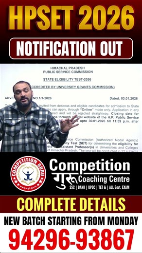 HP SET 2026 Application Form Date Out | Eligibility, Fees, Syllabus | Complete Details