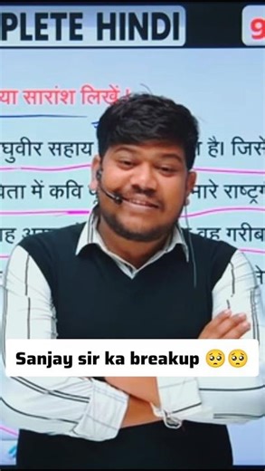 Sanjay sir ka breakup 🥺🥺💔💔🥺🥺 ‪@dishaonlinetest‬ #sanjaysirtalks #dishaonlineclasses