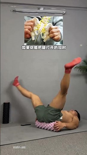 Unlock Hip Flexibility with a Foam Roller