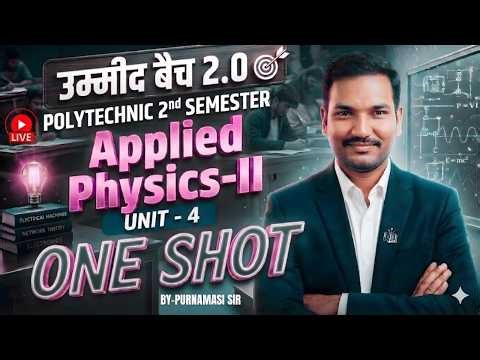 उम्मीद बैच 2.O | Polytechnic 2nd Semester | Applied Physics-II | Unit -4 | One Shot | Purnamasi Sir