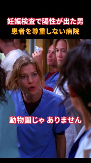 お腹が膨らみ検査薬で陽性が出た男性、その驚きの原因とは？