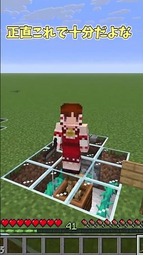 【マイクラ】アルマジロ経験値トラップでもらえる経験値量の違い ゆっくり実況 #マイクラ #マインクラフト #minecraft #ゆっくり実況 #minecraftshorts #shorts